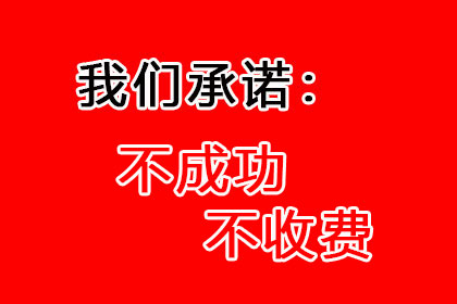 如何应对对方逾期未还的债务问题